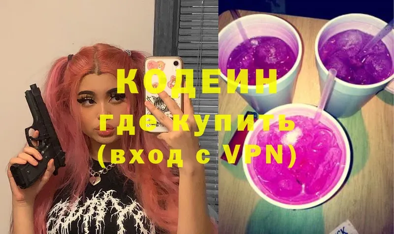 купить   МЕГА tor  Кодеиновый сироп Lean Purple Drank  Задонск 