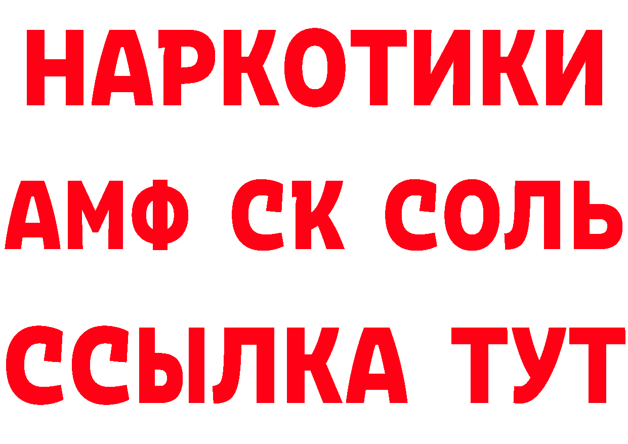 КЕТАМИН VHQ вход даркнет MEGA Задонск